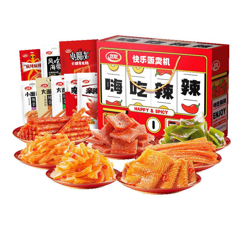 卫龙辣条嗨吃辣辣礼盒零食大礼包1.276kg*1盒魔芋爽亲嘴烧豆干海