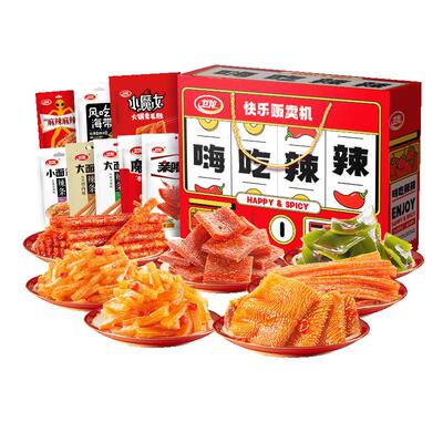 卫龙嗨吃辣辣礼盒辣条