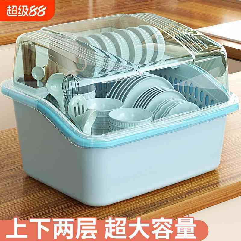 双层碗柜碗筷收纳盒塑料碗碟盘沥水置物架家用加厚收纳架台面家居