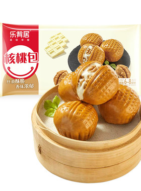 乐肴居速冻核桃包广式茶点包子