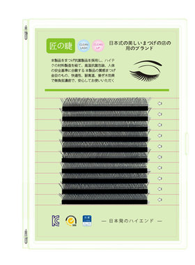 y型嫁接睫毛美睫店专用种yy睫毛开花爱情网编织c翘y丫 0.03超软毛