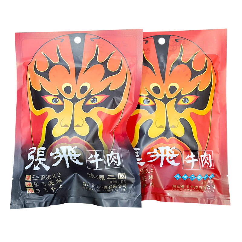 张飞佐餐牛肉阆中特色