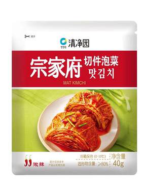 【清净园宗家府】辣白菜泡菜