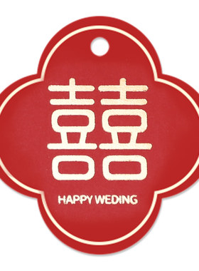 喜字挂件迷你创意挂饰