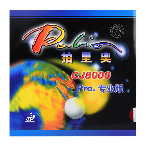 莹恋 palio拍里奥CJ8000轻快型乒乓球胶皮球拍反胶套胶专业蓝海绵