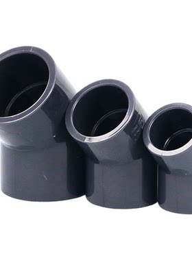 UPVC45°弯头化工给水排水管道