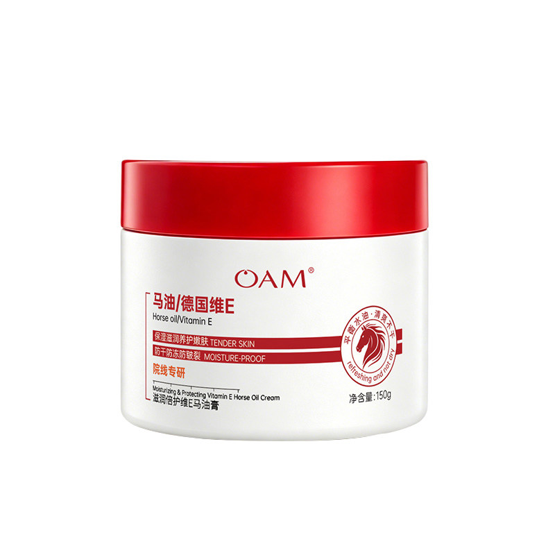 德国维E马油膏&脚后跟手足防干裂