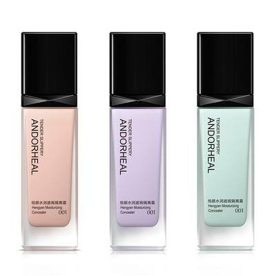 隔离霜三合一提亮肤色妆前乳遮瑕