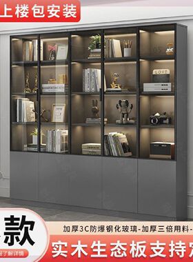 酒柜展示柜现代简约玻璃门酒柜落地一体组合书橱储物柜家用多功能