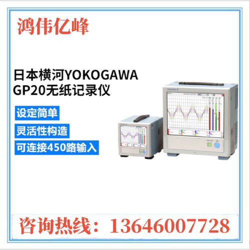 议价横河AXF015G/100G/250G流量计AXFA14G -E1-D1-01变送器AE215D