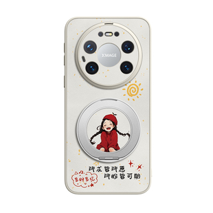 适用华为mate80pro手机壳新款mate70pro系列2026爆款mate60好看女mt50磁吸支架air全包40带挂绳30小羊皮外壳