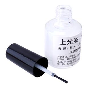 超轻石塑粘土亮光油DIY手工制作防尘增亮封层透明保护剂水性光油