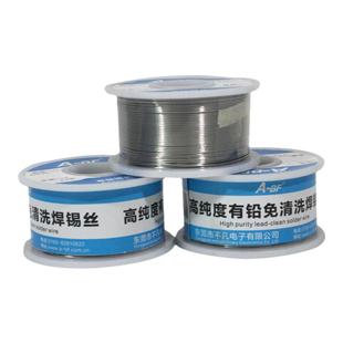 A-BF/不凡有铅松香芯焊锡丝 焊丝 焊锡 电烙铁配件 焊接维修工具