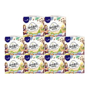 倍可亲超薄隐身液体卫生巾迷你巾姨妈巾护垫日用夜用组合卫生棉