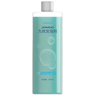 JOMOO九牧卫浴魔力泡智能马桶发泡剂马桶防溅泡自洁杀菌防臭发泡