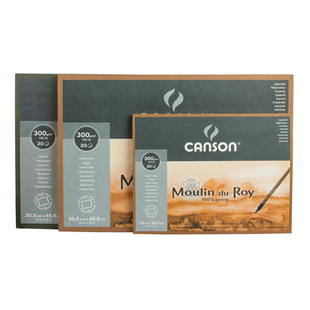 康颂老莫朗棉浆 棉浆水彩纸 2开 8开4开四面封胶水彩本300g