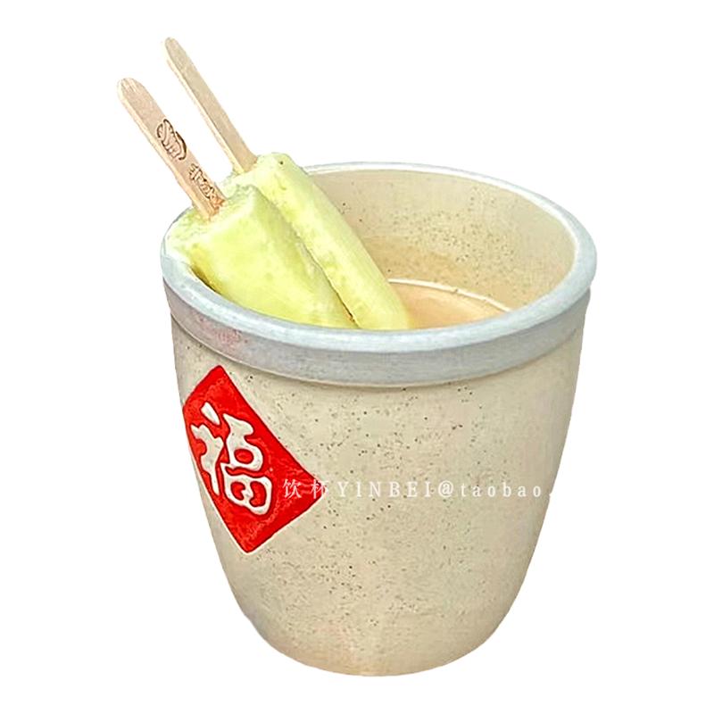 中式复古福字罐陶瓷拿铁咖啡杯