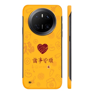 适用于华为MATE70PRO手机壳80新年红心诸事皆顺60PRO+超薄MATE40无边框50RS不顶膜Pura80新70半包60p防摔硬壳