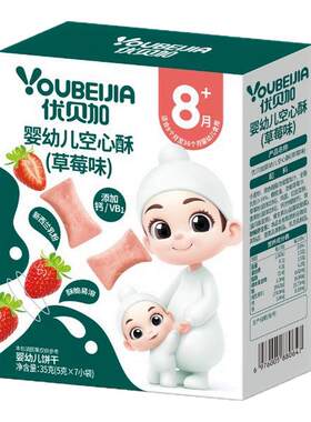 优贝加婴幼儿空心酥营养饼干35g