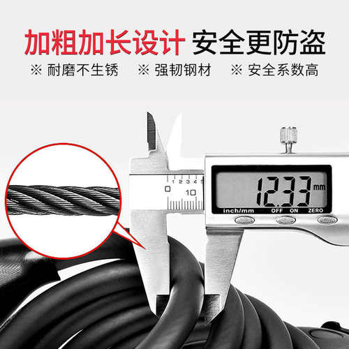 自行车锁防盗密码锁山地车便携式固定车锁电动车钢缆锁配件单车锁