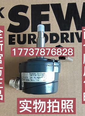 全新sew编码器ES2S，NO:186050X，OGS72D