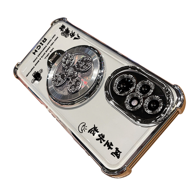 适用荣耀200/200pro风生水起壳