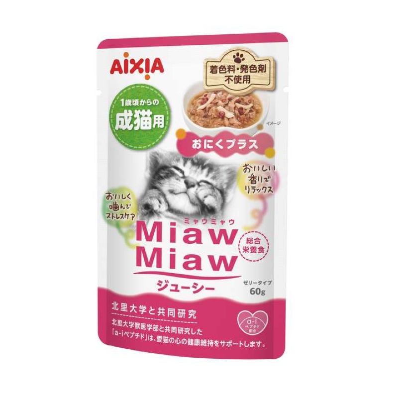 爱喜雅进口金枪鱼主食猫饭营养补充健康猫饭湿粮营养餐包U先入仓
