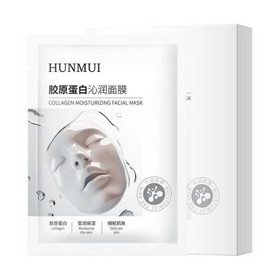 韩伦美羽HUNMUI胶原蛋白沁润面膜 25mlx5片