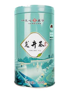 天福天心龙井罐装100克茶叶