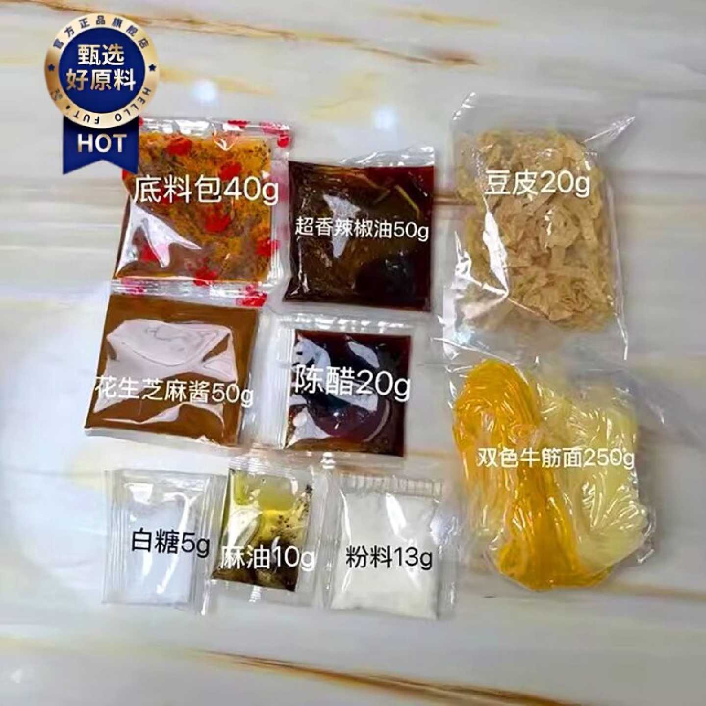 新日期村驴家东北黏糊麻辣烫过桥米线自煮速食冷面代餐袋装宿舍屯