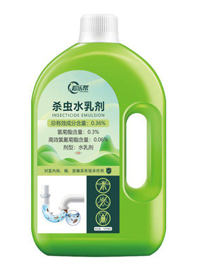 1000ml下水道小飞虫杀虫水乳剂