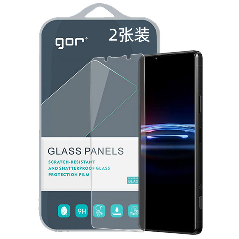 GOR适用索尼Xperia系列钢化膜