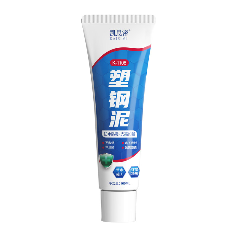 塑钢泥防水防霉漏水胶卫生间填缝胶泥瓷砖缝隙修马桶水槽补漏堵漏