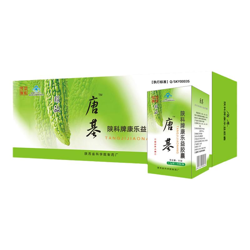 原厂正品唐基胶囊600粒大盒装