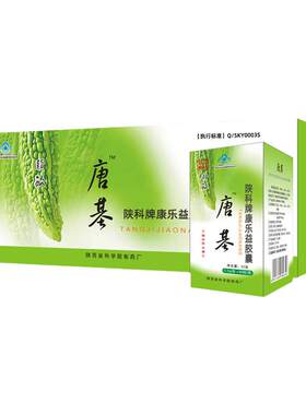 原厂正品唐基胶囊600粒大盒装