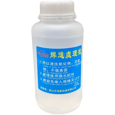 正品鸿泰焊道处理不锈钢
