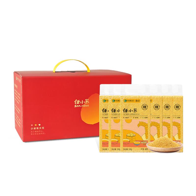 任小米新米礼盒粮食真空包装
