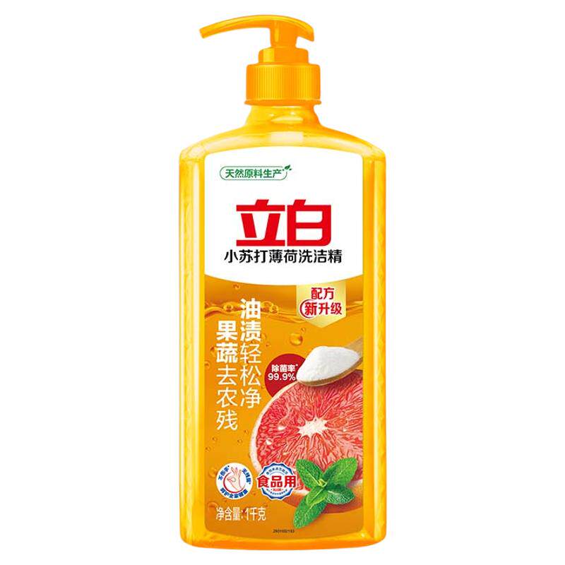 立白小苏打薄荷去油洗洁精除农残