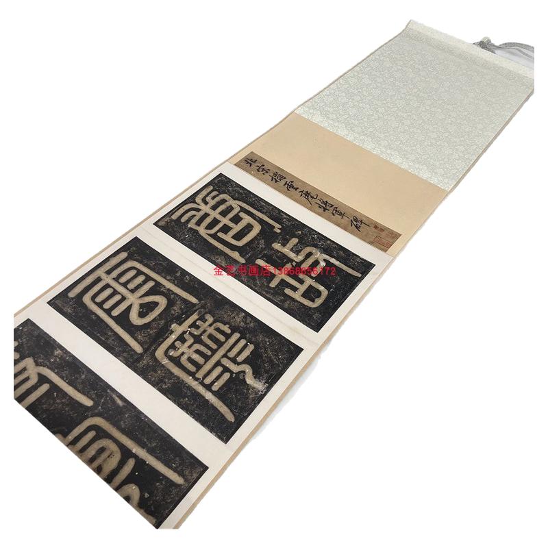 李邕 宋拓唐云麾将军李秀碑 古代名家碑帖微喷复制品学习临摹范本