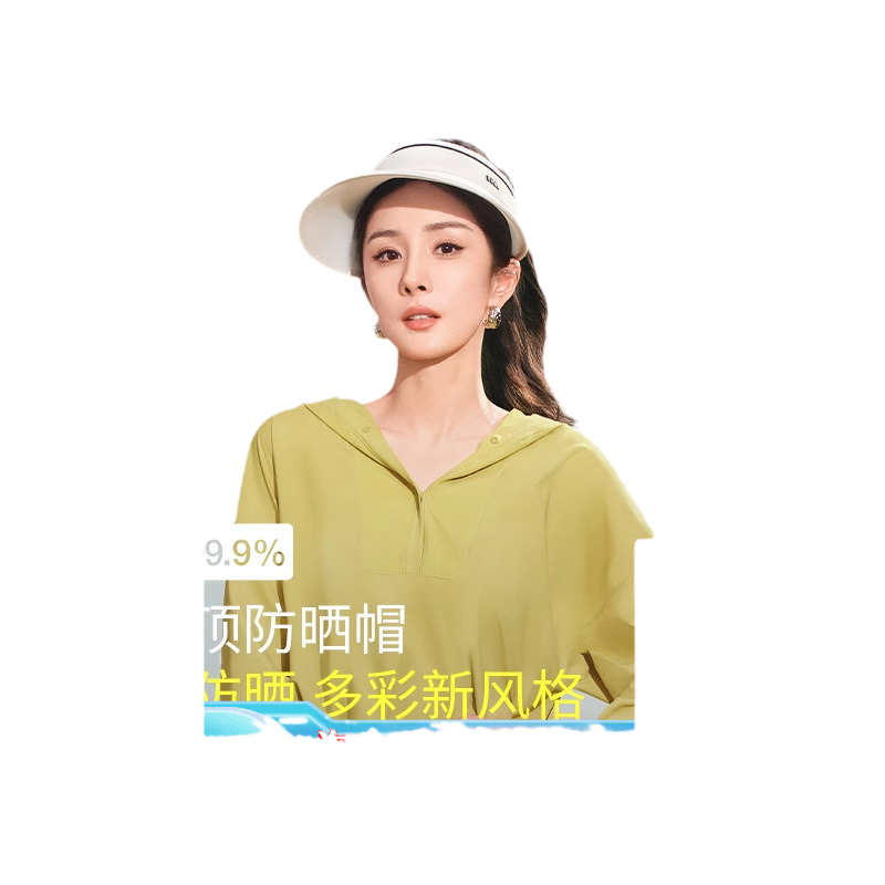 蕉下女士空顶防晒帽黑胶运动户外骑行遮阳透气舒适防紫外线太阳帽