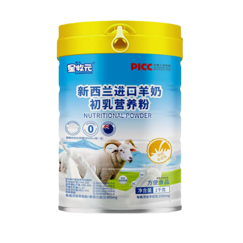 新西兰进口中老年羊奶粉高钙