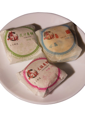 正宗贞丰黄琼月饼量大从优可批发