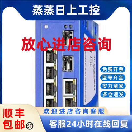 议价赫斯曼工业交换机SPIDER-SL-40-06T1O6O699SZ9HHHH
