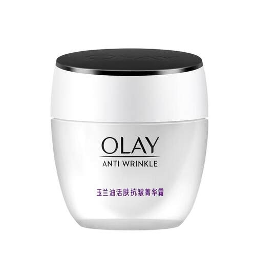 Olay玉兰油活肤菁华霜50g女淡纹面霜补水保湿润肤滋润乳擦脸护肤
