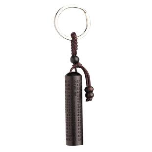 汽车钥匙扣挂件桃木经文木雕挂饰大悲文心经金刚经楞严咒创意工艺