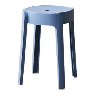 家用塑料可叠放凳子板凳风车圆凳加厚高胶凳商用结实耐用现代简约