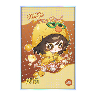 第五人格游戏同人周边双闪色纸机械师火灾调查员动漫卡通书签卡片