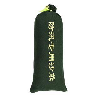 防汛沙袋加厚帆布消防物业车库挡水防水配重吸水膨胀防洪专用沙包