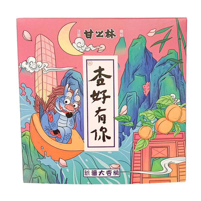 甘之林 新疆特产杏肉休闲果脯无核蜜饯酸杏干果干袋装特价包邮