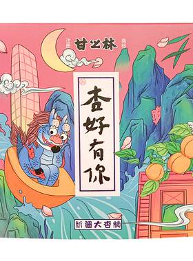 酸杏干新疆特产无核蜜饯袋装